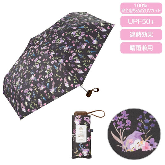 WPC x Sanrio Kuromi水彩風縮骨遮