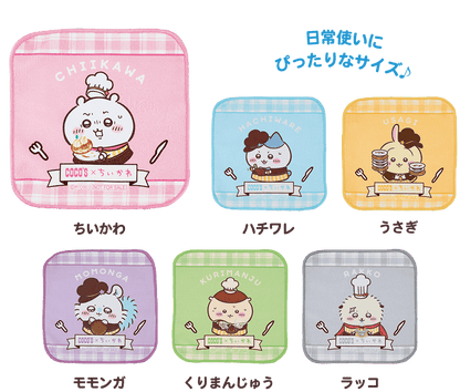 Coco's x  Chiikawa 第2彈 手巾