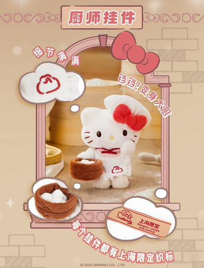 Sanrio Hello Kitty上海限定早點飲茶系列 公仔掛飾