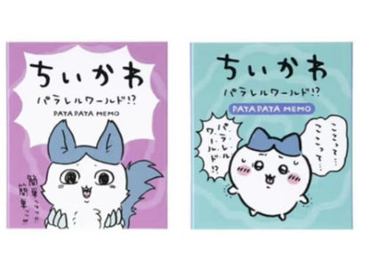Chiikawa 平行世界系列紙Memo