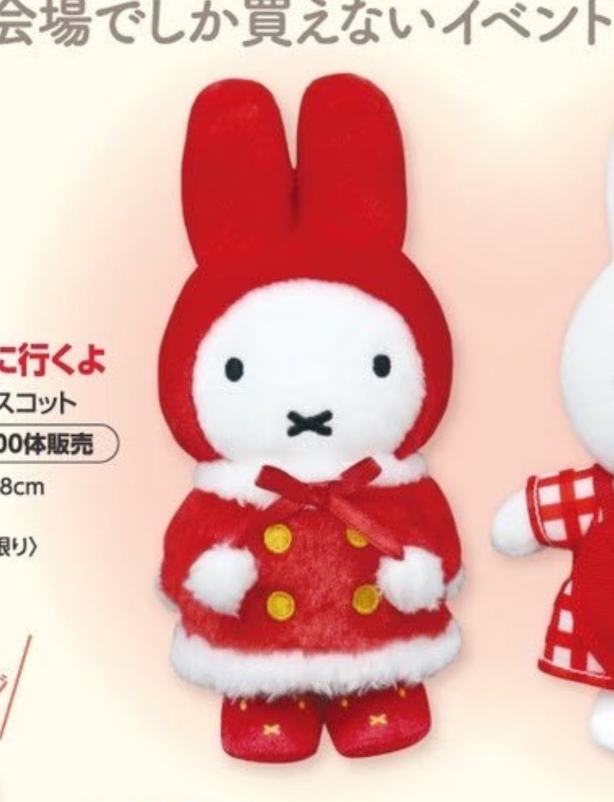 Miffy Zakka 2026 冬季紅色衣着公仔掛飾(限量1000隻)