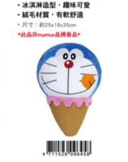 (只限台灣SF到付)多啦A夢雪糕公仔