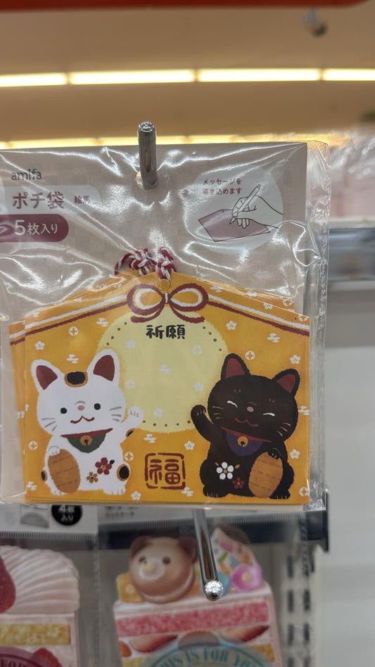招財貓祈願黃色繪馬利是封