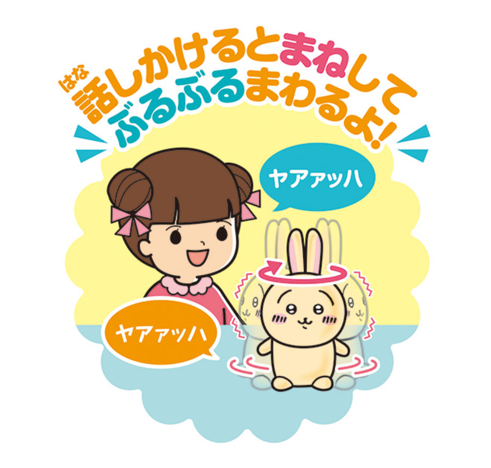 Joy Palette Chiikawa 發聲說話擺動互動毛公仔