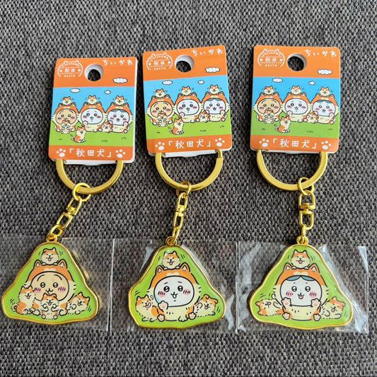 Chiikawa 當地限定鎖匙扣 秋田犬