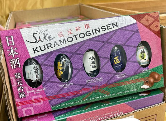 Sake 日本酒朱古力 藏元吟撰