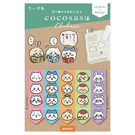 Chiikawa Cocosasu 兩段式備忘貼 - 大集合