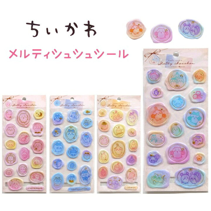 Chiikawa Melty Chouchou 燙金火漆印章貼紙