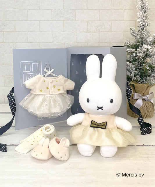 Miffy x troislapins 換衫公仔套裝