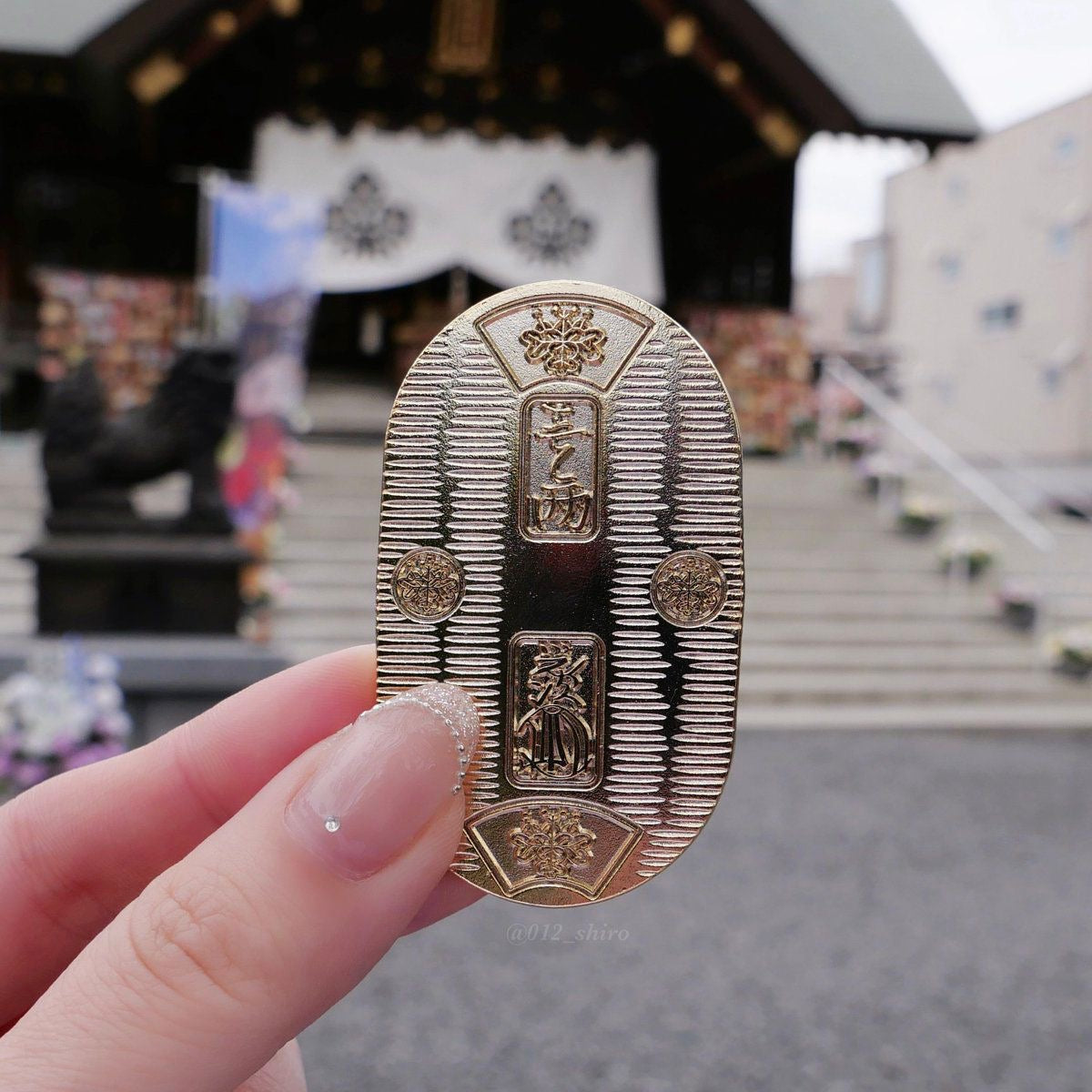 札幌諏訪神社限定 招財御守