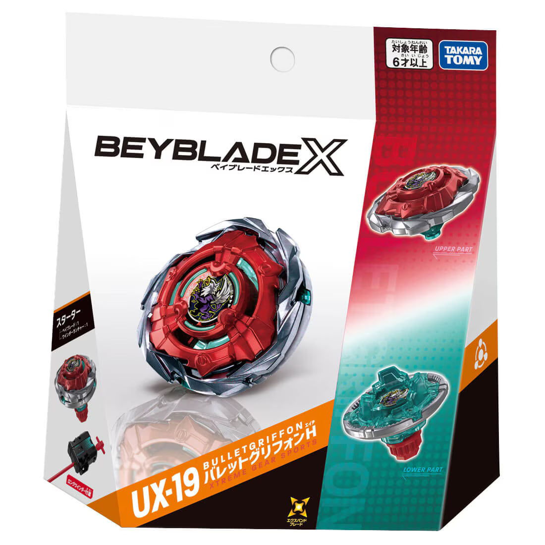 日本版 爆旋陀螺 Takara Tomy Beyblade X UX-19 Bullet Griffon H 子彈獅鷲