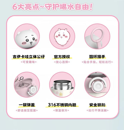 Miniso x Chiikawa 450mL一按即彈公仔保溫保冷瓶