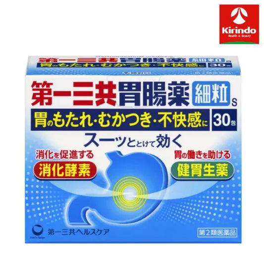 日本第一三共腸胃藥 (細粒) 30包
