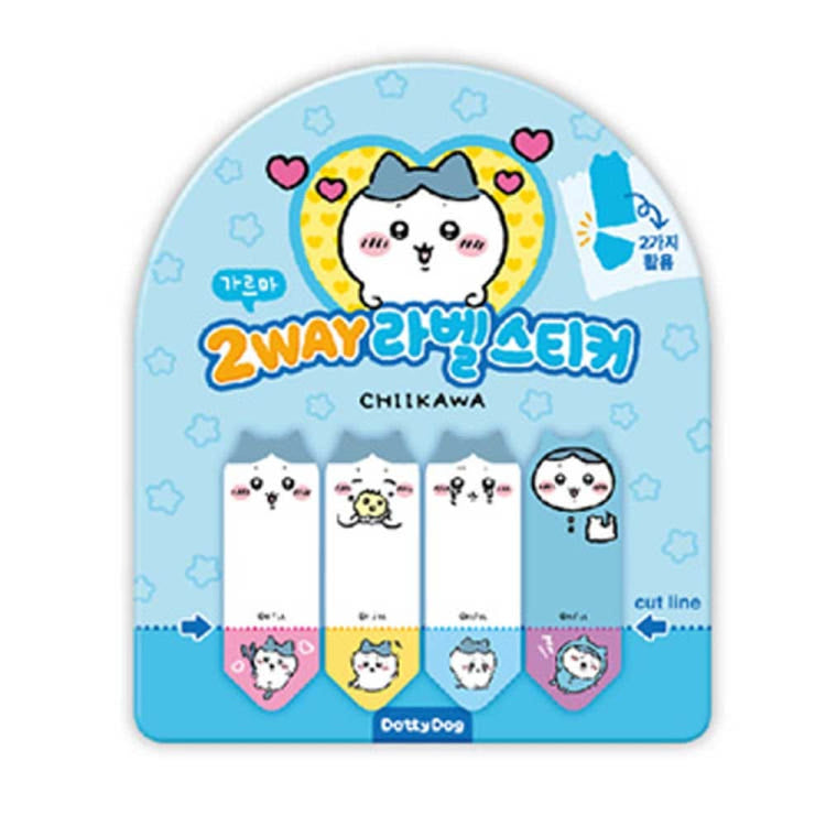 Chiikawa 韓國限定 2Way Label Stickers 便條貼