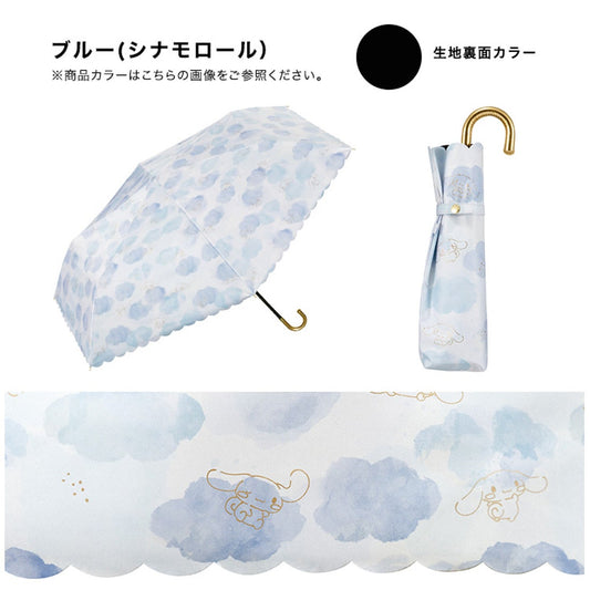 WPC x Sanrio 玉桂狗水彩圖案縮骨遮