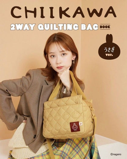 Chiikawa 2Way Quilting Bag 兩用雲朵包