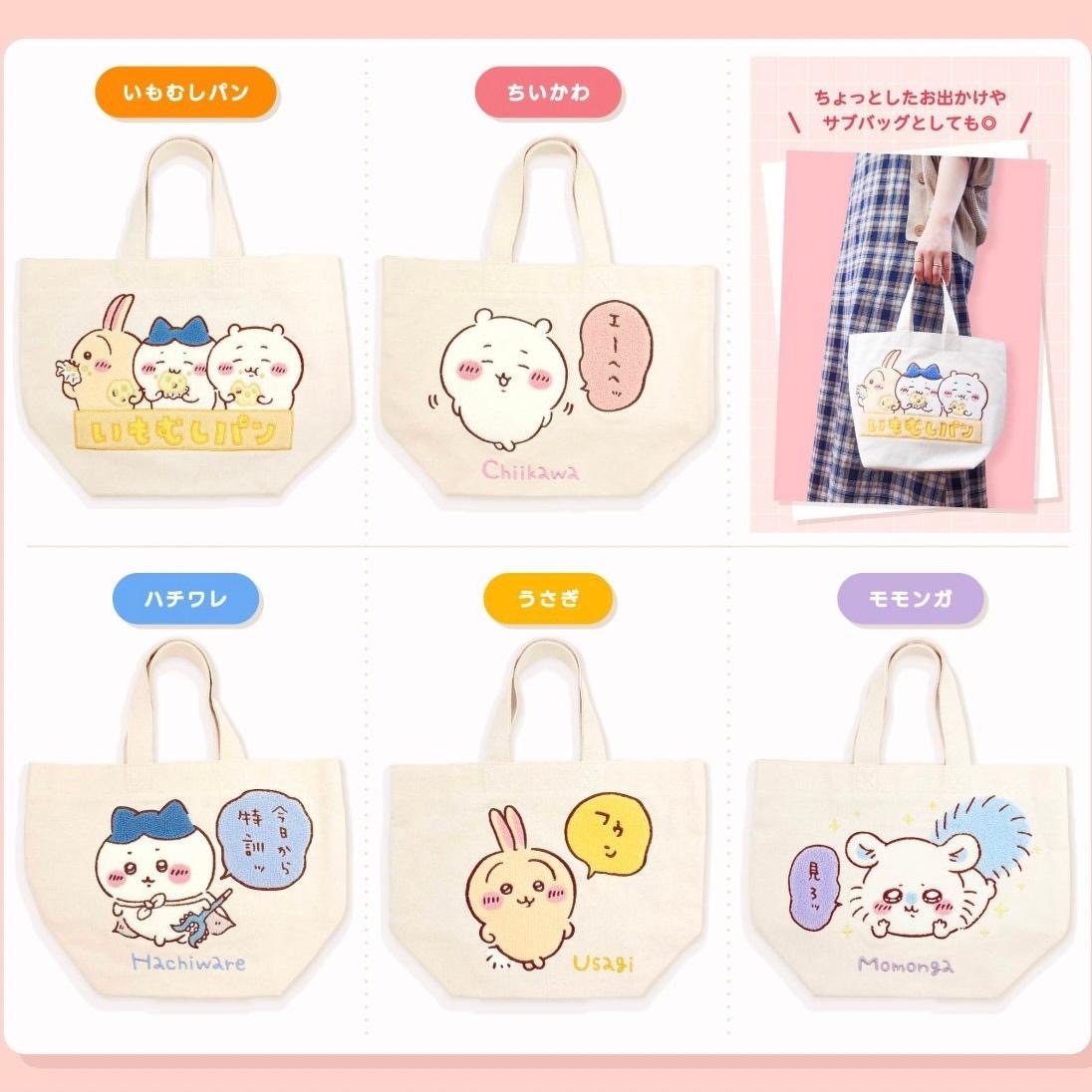 Chiikawa 刺繡手提袋Tote Bag