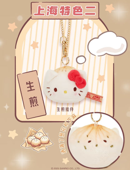 Sanrio Hello Kitty上海限定早點飲茶系列 公仔掛飾