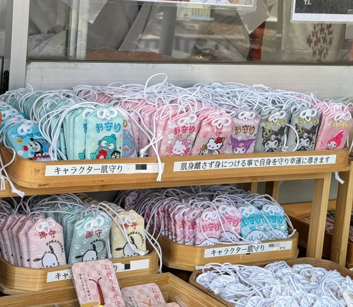 札幌諏訪神社 Sanrio角色御守