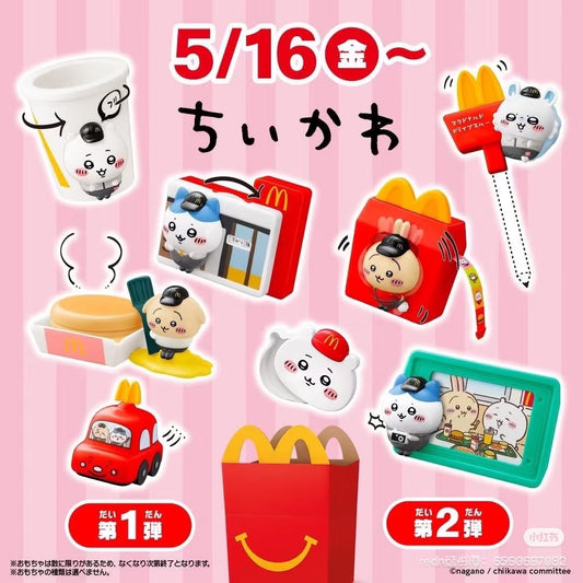 Chiikawa x 日本麥當勞玩具