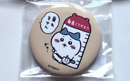 Chiikawa 小八度身高襟章