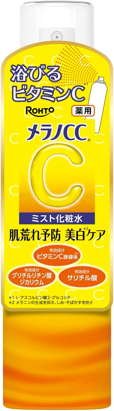 【日本藥妝必買】Melano CC 藥用去斑美白噴霧化粧水 150g | 高純度維他命C 曬後修復 密集保濕 身體美白