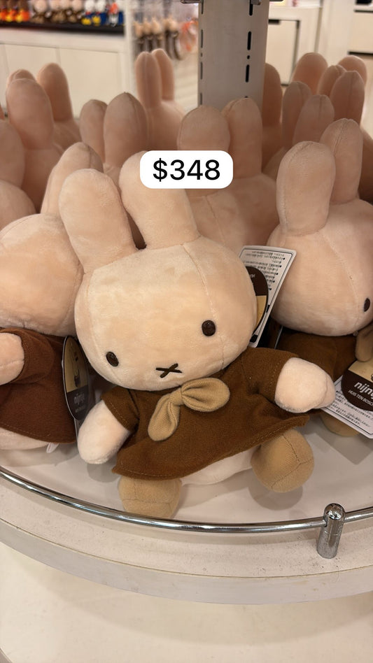 Miffy 豪斯登堡限定 朱古力色大公仔