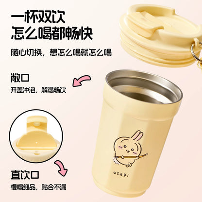 Miniso x Chiikawa 360mL保溫保冷杯