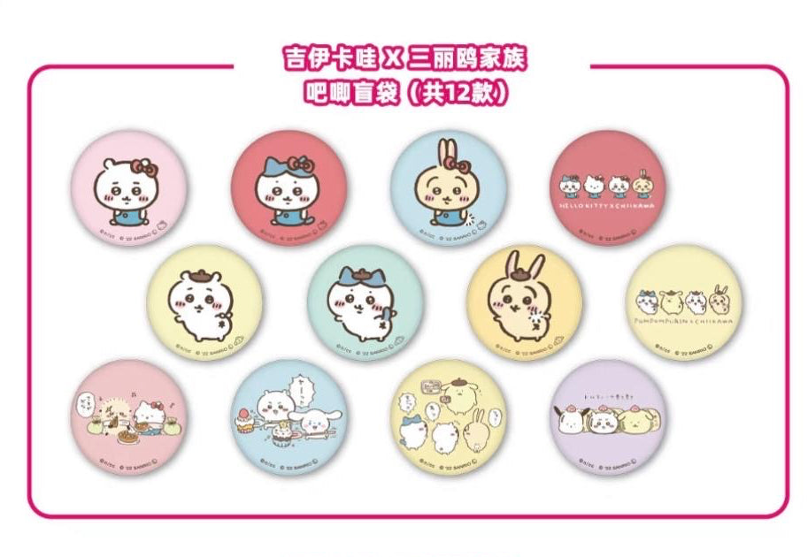 Chiikawa x Sanrio Characters 襟章盲袋