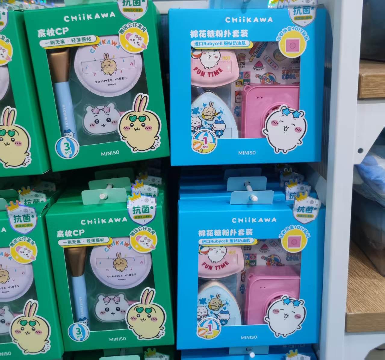 Miniso x Chiikawa 夏日粉撲套裝 藍色盒