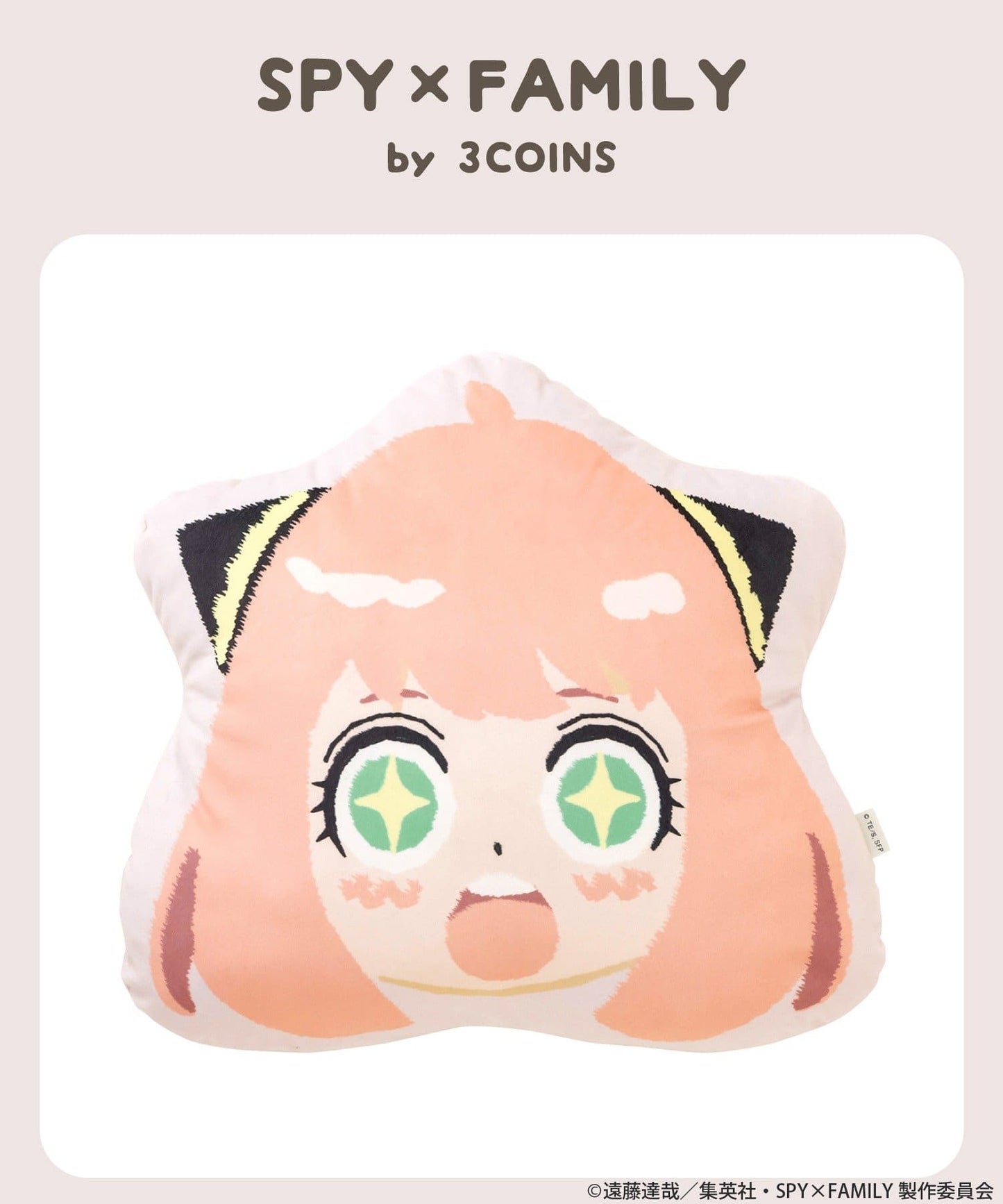 Spy Family x 3 Coins 商品
