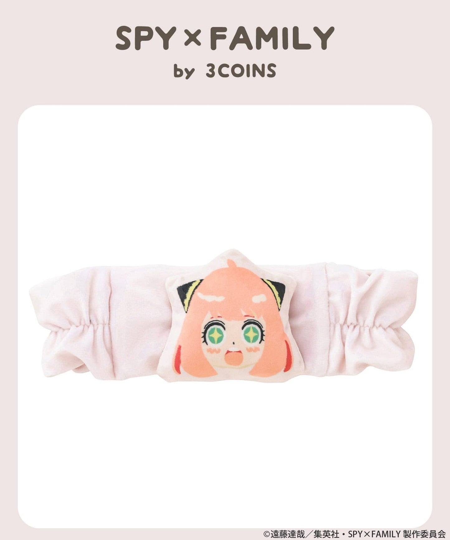 Spy Family x 3 Coins 商品