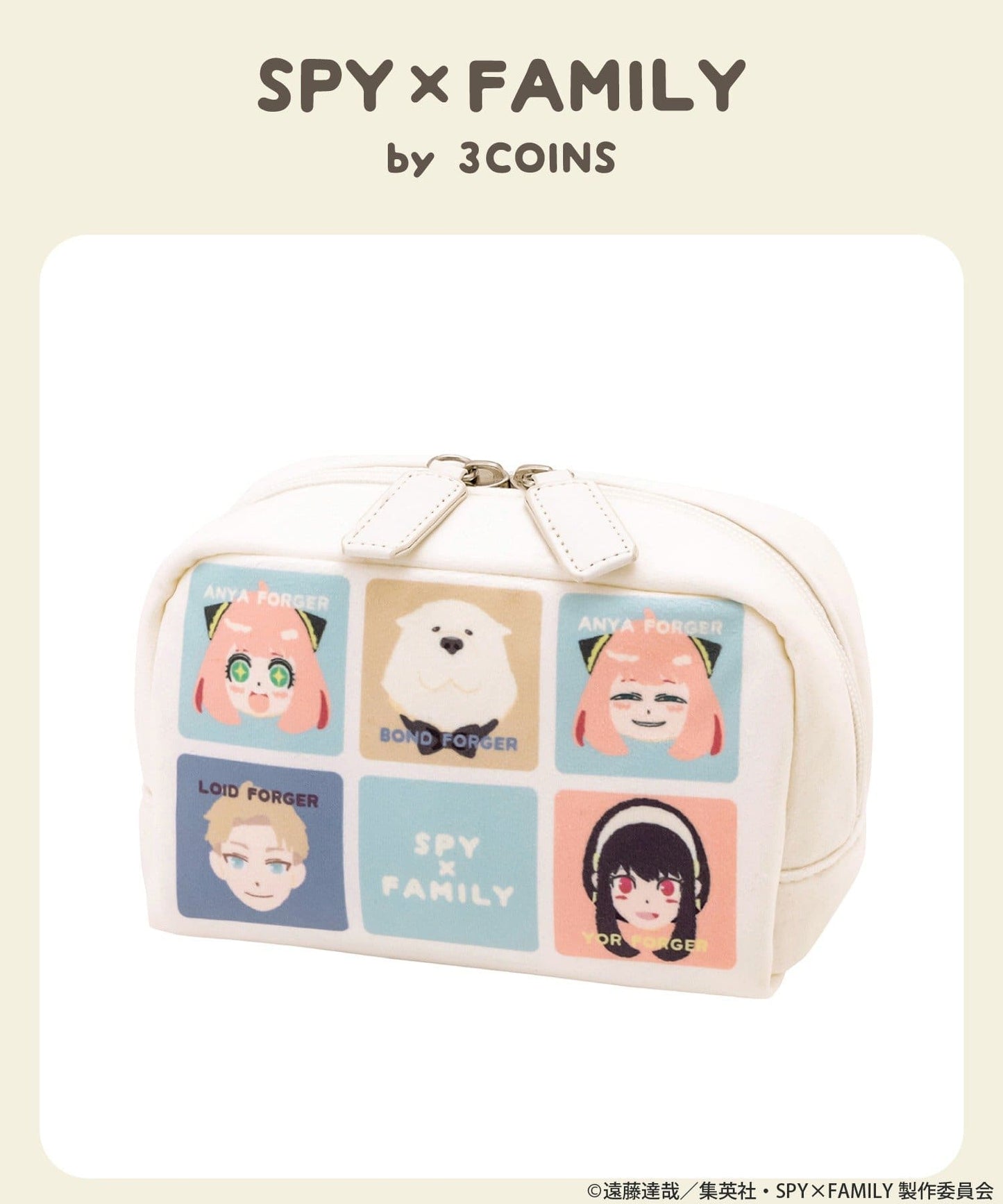 Spy Family x 3 Coins 商品