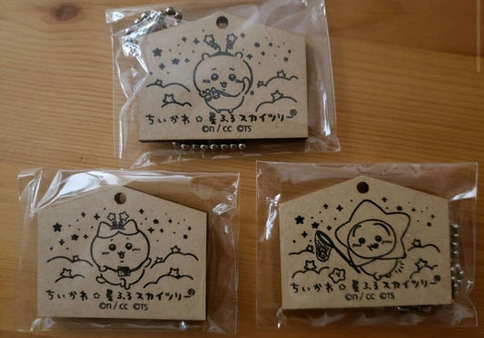 Chiikawa Skytree 星空晴空塔限定 繪馬鎖匙扣