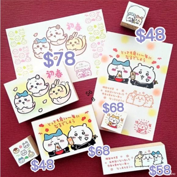 Chiikawa 新年木印