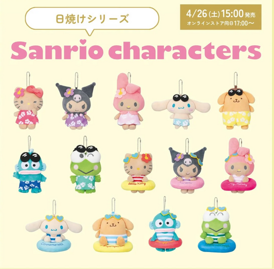 Avail x Sanrio 曬黑公仔掛飾