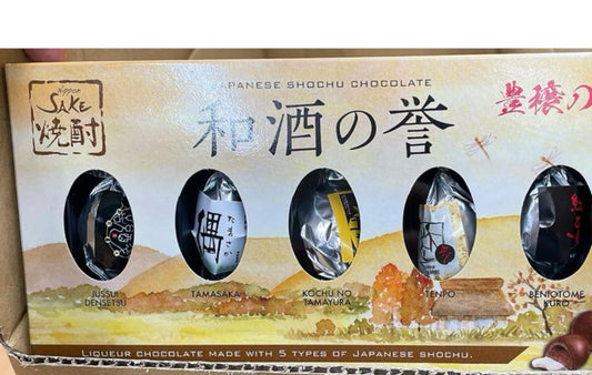 Sake 日本酒朱古力 和酒之譽