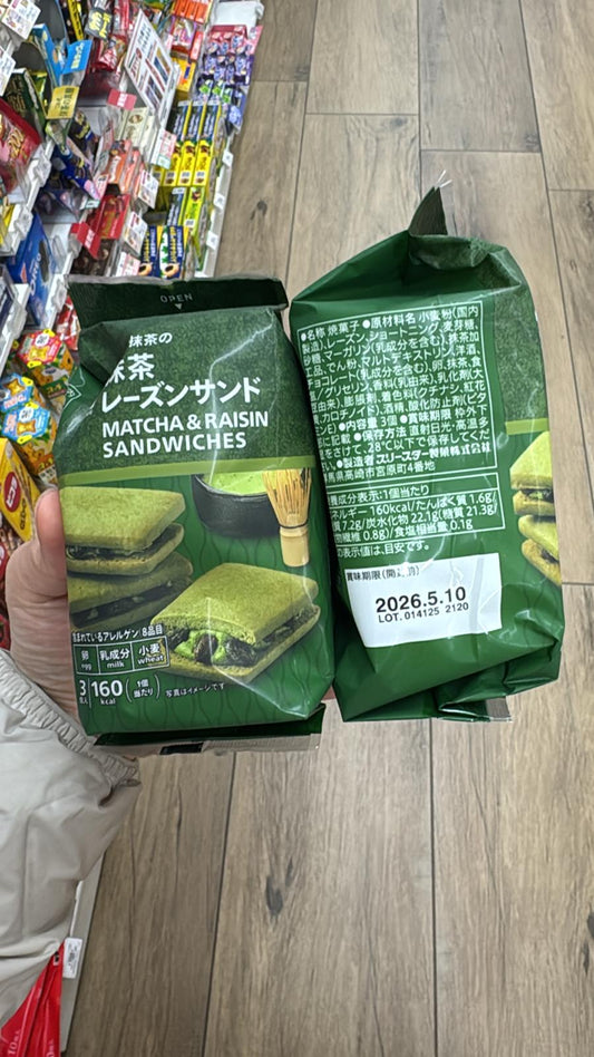7 - 11 Sugar Butter 抹茶提子夾心餅 - Kiiro Japan