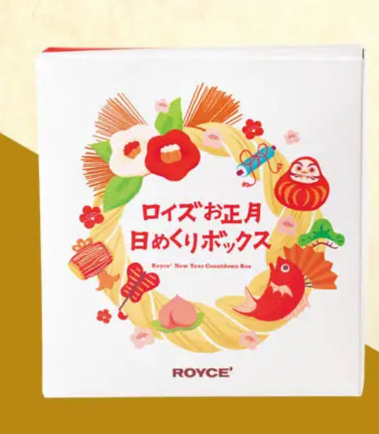 Royce 新年倒數日曆盒