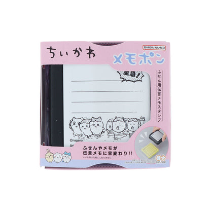 Chiikawa Memo 手繪風浸透原子印章第3彈