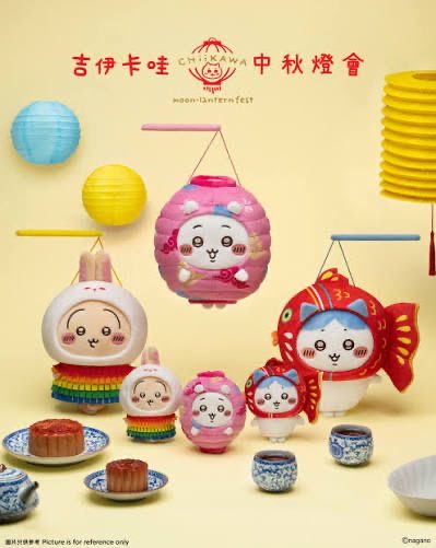 Chiikawa Days 上海特展限定 中秋燈會燈籠公仔掛飾