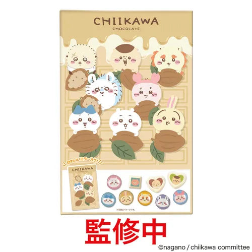 Chiikawa 朱古力系列- 紙盒包裝連迷你鏡