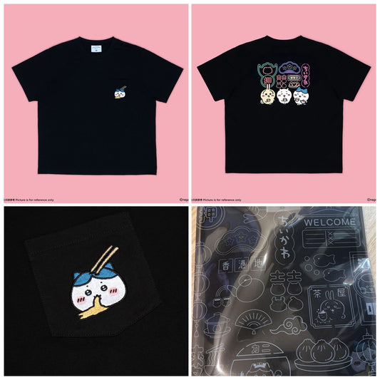 Chiikawa 香港飲茶系列 T-shirt
