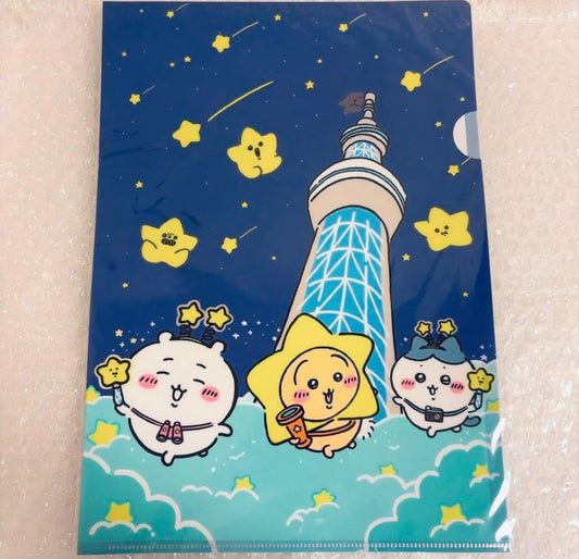 Chiikawa Skytree 星空晴空塔限定 A4 File(藍色三主)