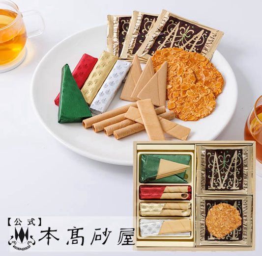 木高砂屋 皇室曲奇組合(白色包裝)