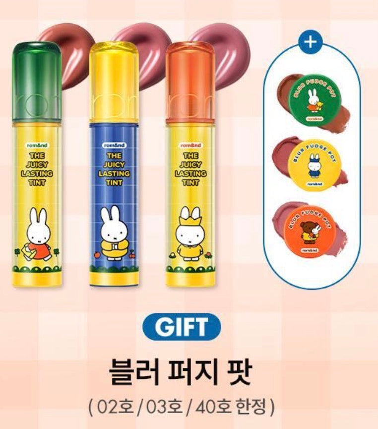 Miffy 韓國Rom&nd聯乘 果汁唇釉