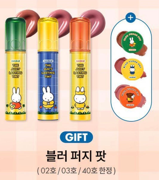 Miffy 韓國Rom&nd聯乘 果汁唇釉