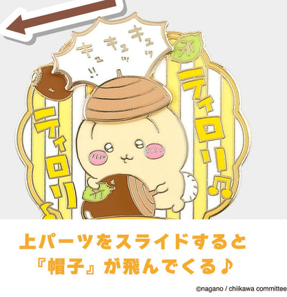 Chiikawa 改變造型金屬襟章 Large Gimmick Pin Badges