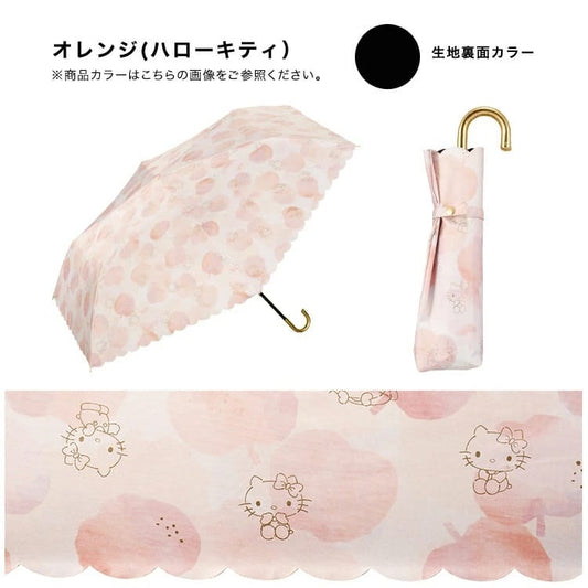 WPC x Sanrio Hello Kitty水彩圖案縮骨遮