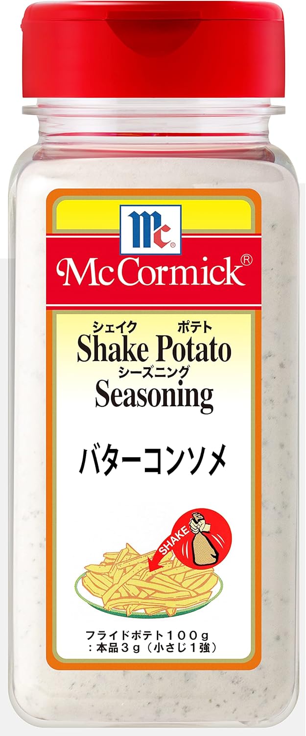 McCormick (味好美) 牛油清湯味 Shake Shake粉 搖搖粉 調味粉 370G